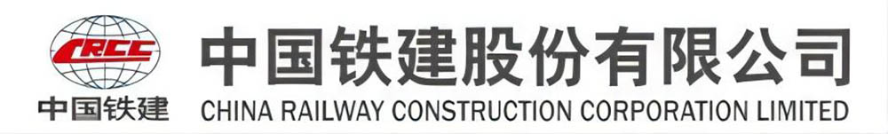 Shandong Gaoqiang은 CRCC의 적격 공급자 인증서를 재수여했습니다.